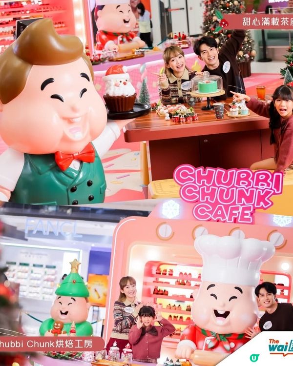 圍方「Chubbi Sweetie Xmas」 