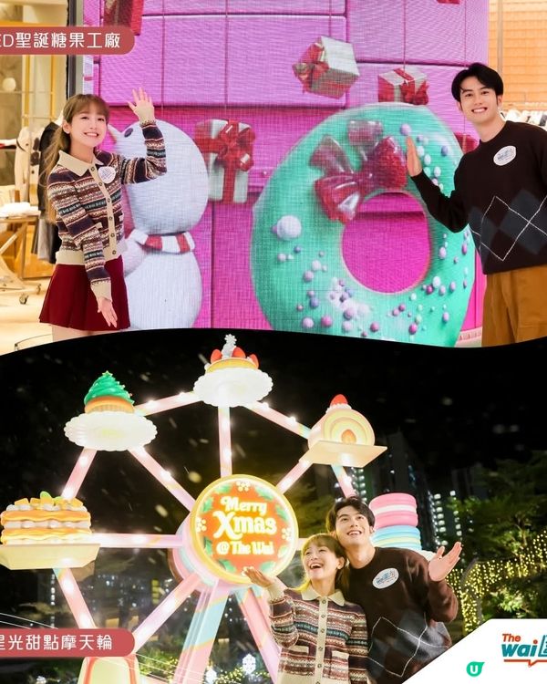 圍方「Chubbi Sweetie Xmas」 