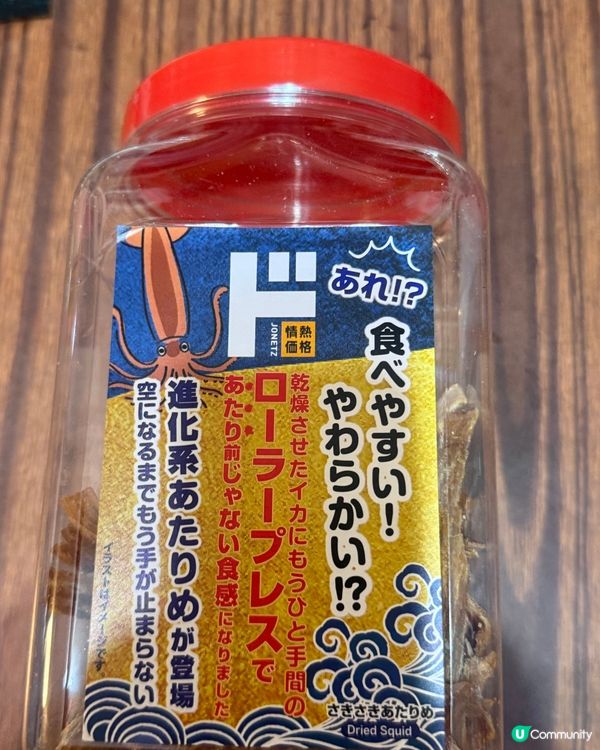 手信