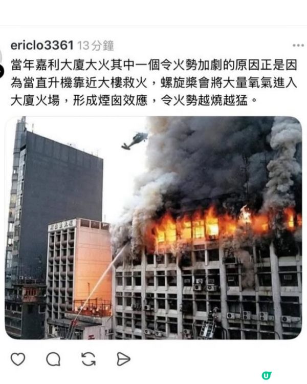 真係睇到好心Up૮₍ o̴̶̷᷄_o̴̶̷̥᷅ ₎ა