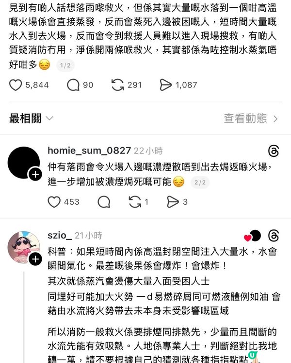 真係睇到好心Up૮₍ o̴̶̷᷄_o̴̶̷̥᷅ ₎ა