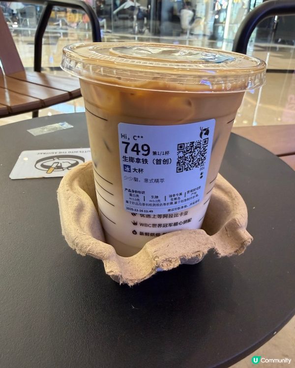 深圳皇庭廣場-瑞幸咖啡☕️