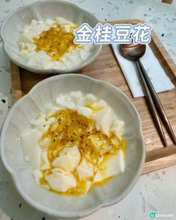 Tomacado 花廚｜靚到唔捨得走嘅打卡餐廳！