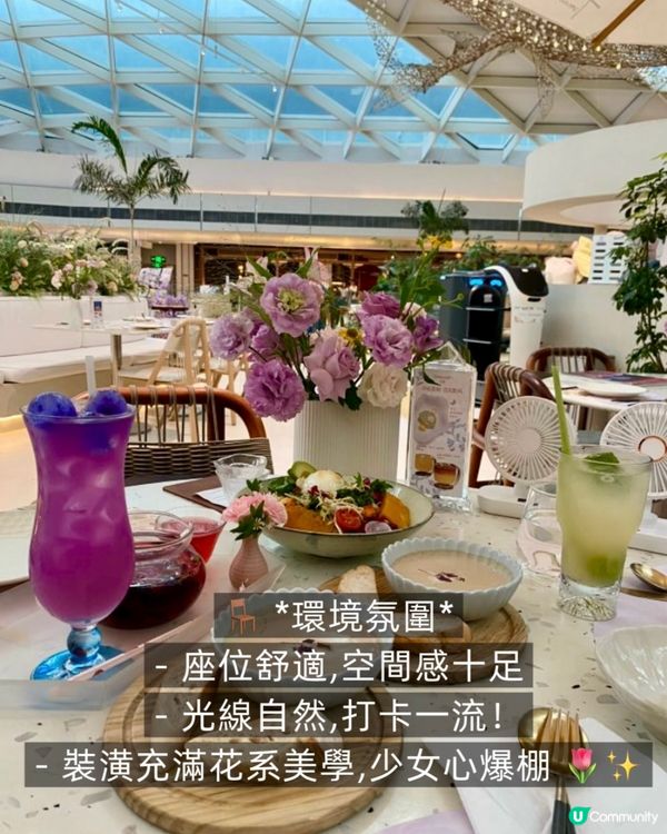 Tomacado 花廚｜靚到唔捨得走嘅打卡餐廳！