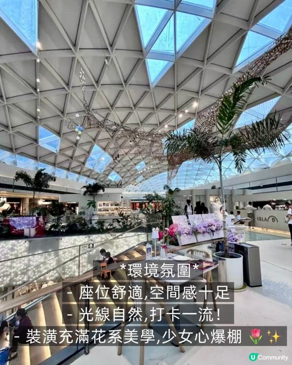 Tomacado 花廚｜靚到唔捨得走嘅打卡餐廳！