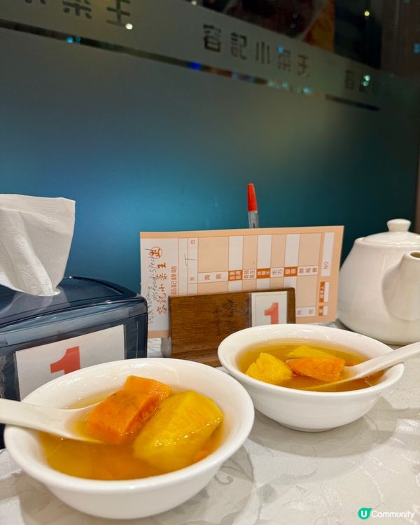 容記小菜王（太子）