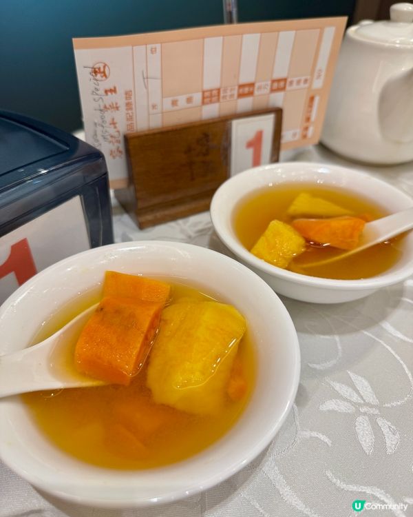 容記小菜王（太子）