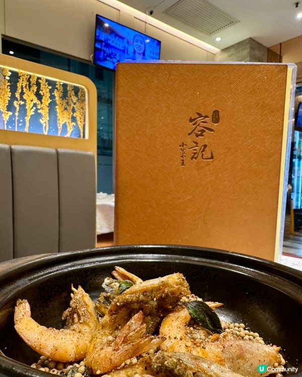 容記小菜王（太子）