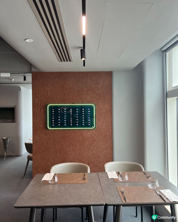 上環午餐推介！飽覽維港靚景🤩！會館叄拾捌！