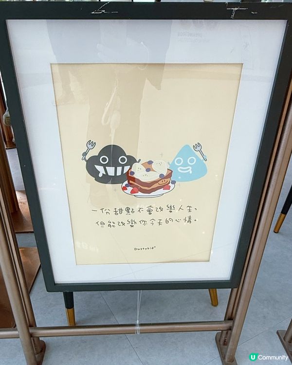 塵先生聯乘！打卡天堂📸，食貨必衝！