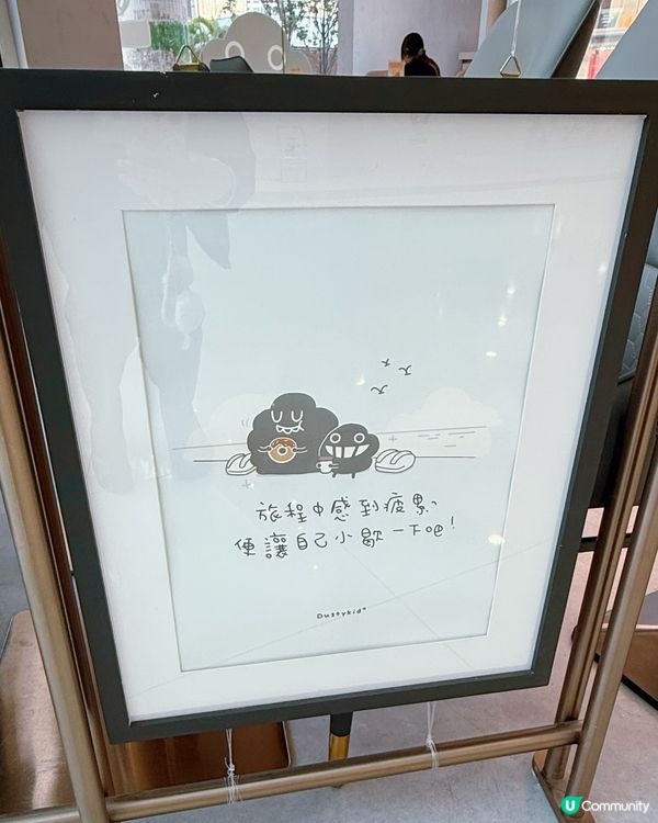 塵先生聯乘！打卡天堂📸，食貨必衝！