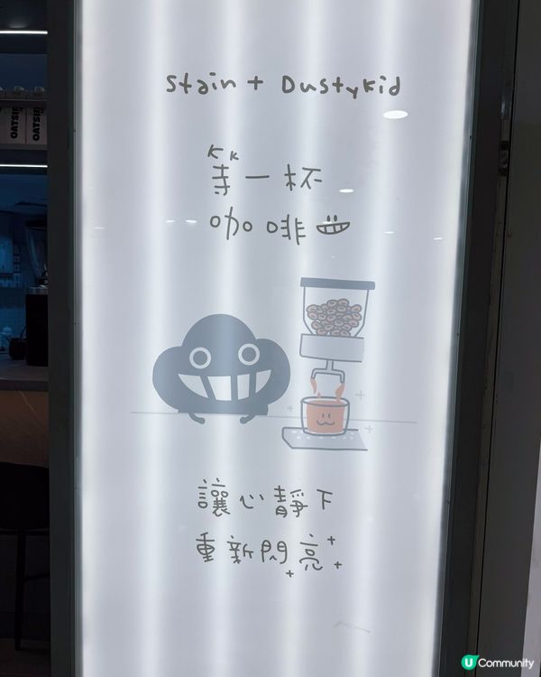 塵先生聯乘！打卡天堂📸，食貨必衝！