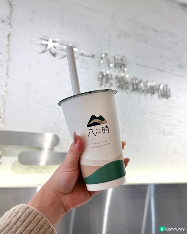 芝麻控注意！八時黑白芝麻盛宴🤤！