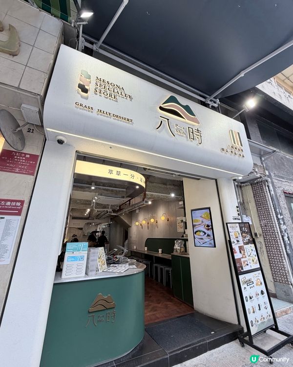 芝麻控注意！八時黑白芝麻盛宴🤤！