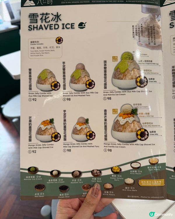 芝麻控注意！八時黑白芝麻盛宴🤤！