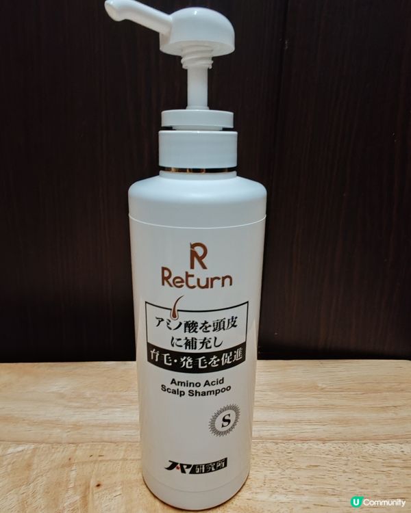 Return回本防脫洗髮露 告別乾旱脫髮，重現豐盈秀髮！
