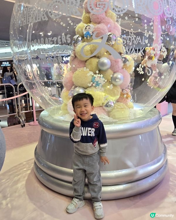 又一城聖誕旋轉木馬🎠！SANRIO x MIRROR🎄