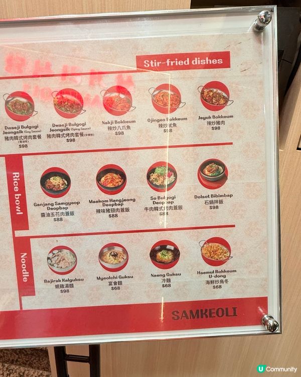 韓燒控注意！尖咀新店🔥牛肋肉超正！😋