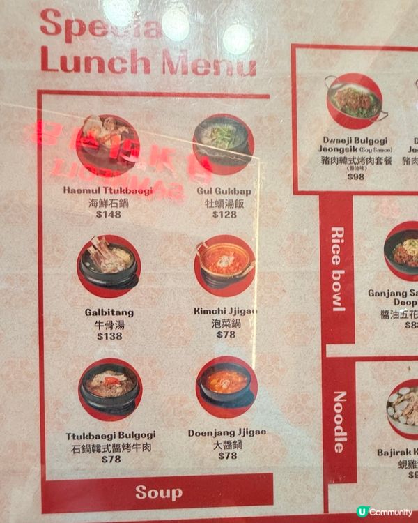 韓燒控注意！尖咀新店🔥牛肋肉超正！😋