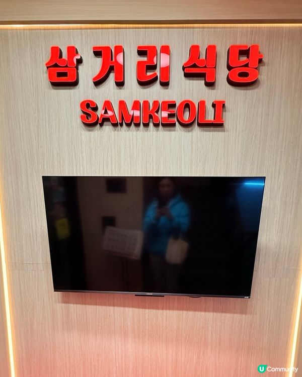 韓燒控注意！尖咀新店🔥牛肋肉超正！😋