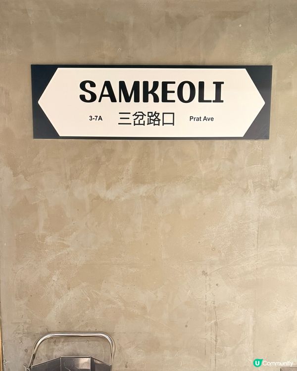 韓燒控注意！尖咀新店🔥牛肋肉超正！😋