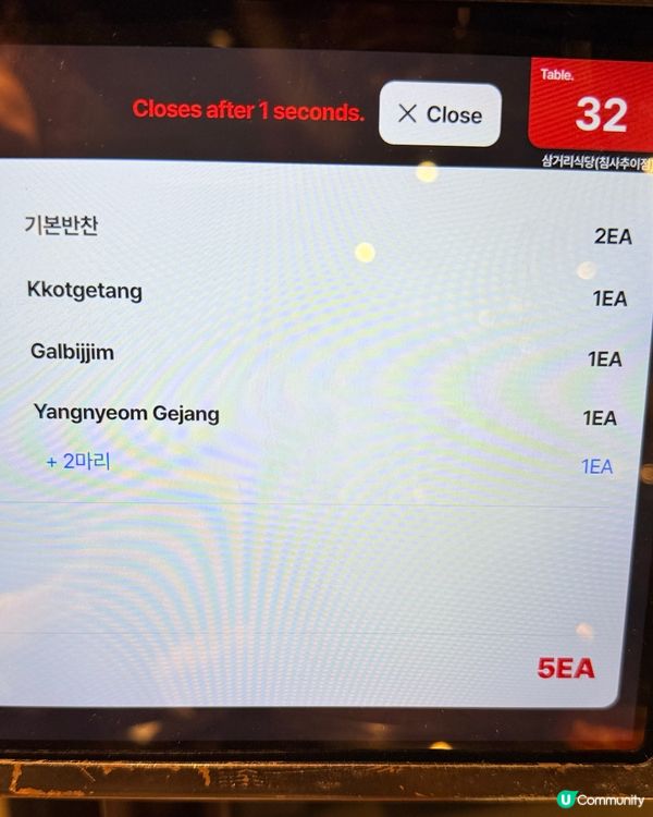 韓燒控注意！尖咀新店🔥牛肋肉超正！😋