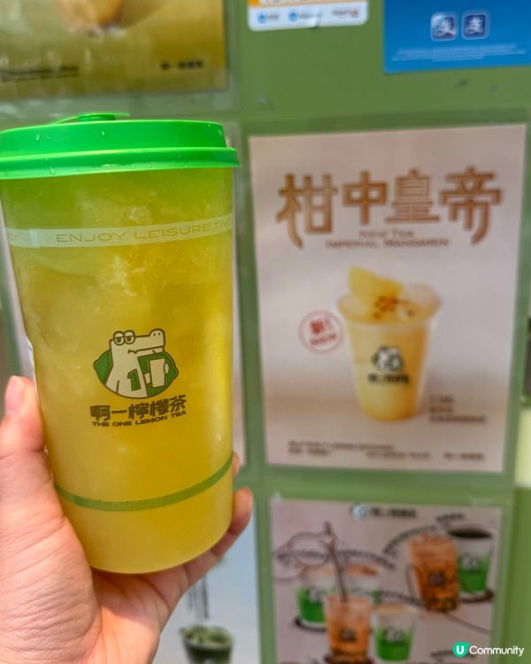 旺角茶飲送可愛鱷魚公仔