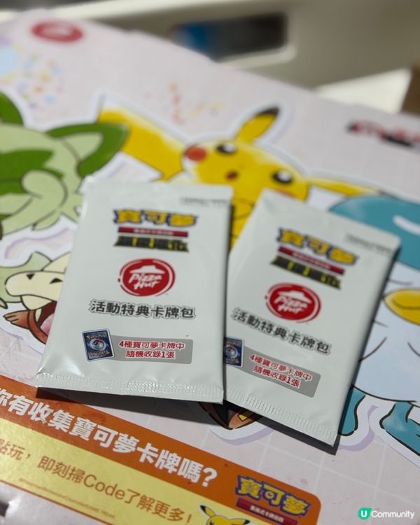 【Pokémon迷注意🚨！Pizza Hut聯乘🔥！ 】
