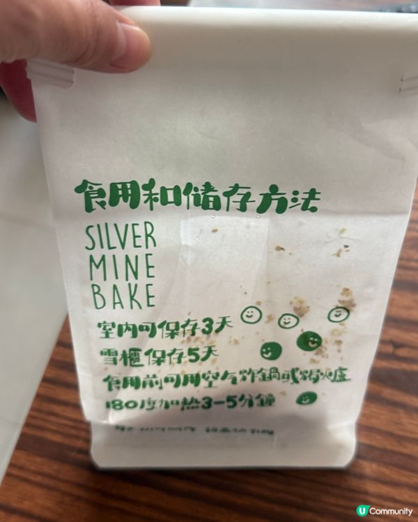 好食