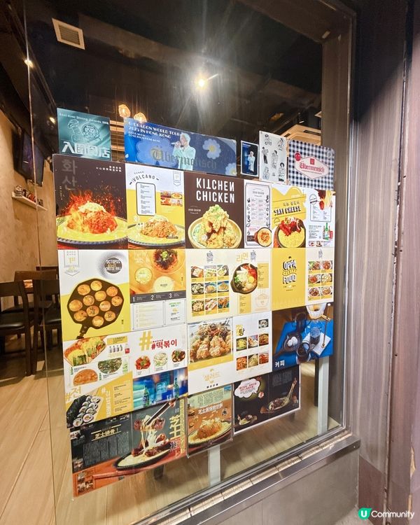 韓國街有驚喜韓國料理| 超邪惡蛋槳熔岩芝士炒飯