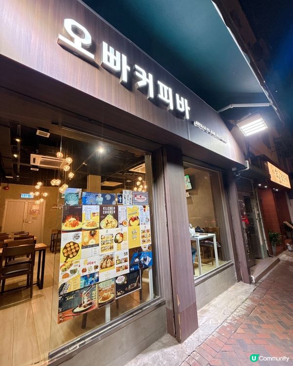 韓國街有驚喜韓國料理| 超邪惡蛋槳熔岩芝士炒飯