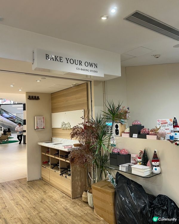 Byo初體驗🥰🎉❤️超好玩超開心超好味！