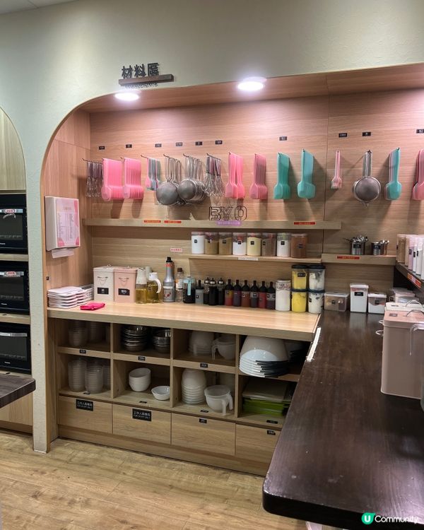 Byo初體驗🥰🎉❤️超好玩超開心超好味！