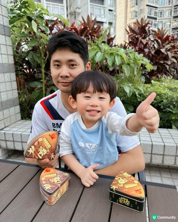 位元堂猴棗散