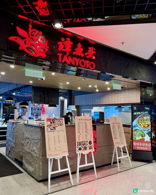 譚魚頭火鍋四人餐！🤤 荃灣開餐啦！🔥