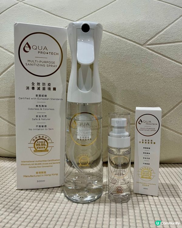 流感高峰期必備！AquaPro 消毒噴霧幫到你！🛡️ 唔怕病菌