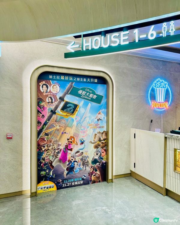 🥕《 優獸大都會2 》捲緊最冧,笑尋牠城起源