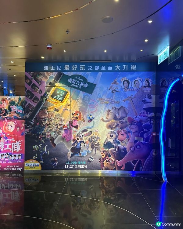 🥕《 優獸大都會2 》捲緊最冧,笑尋牠城起源