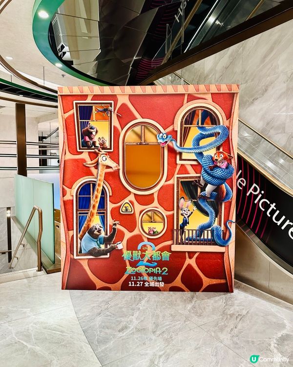 🥕《 優獸大都會2 》捲緊最冧,笑尋牠城起源