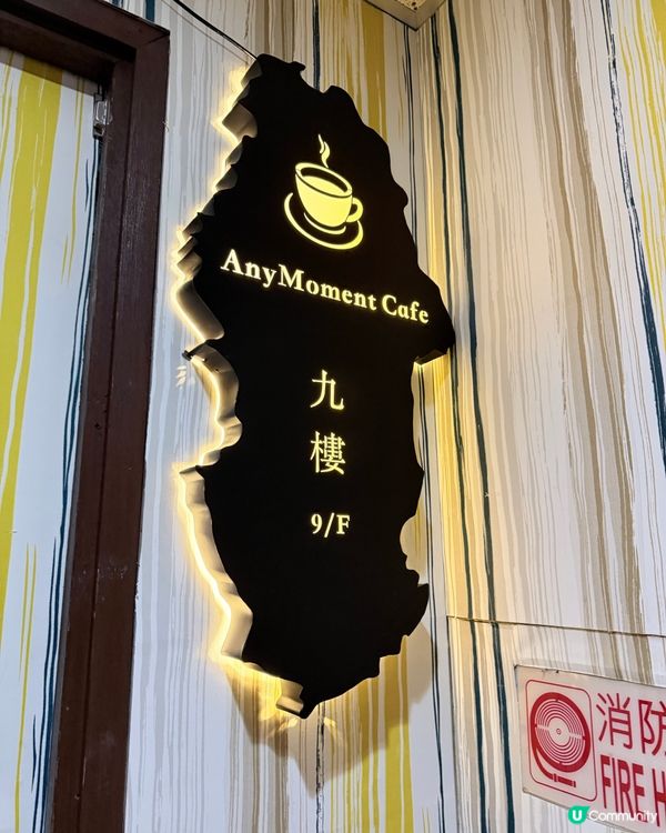 地中海螺絲粉🍝必叫！老闆勁友善又好傾！😋