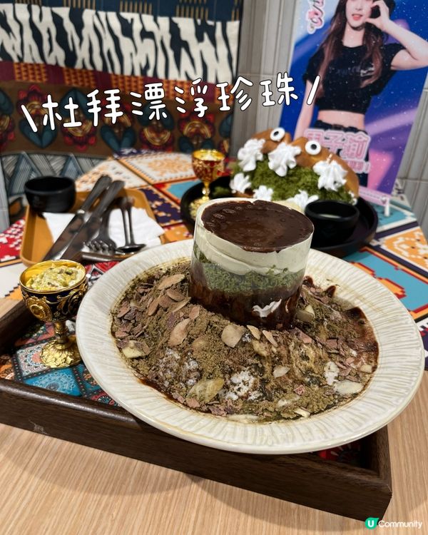 子瑜應援 x 杜拜朱古力 🤤🍫