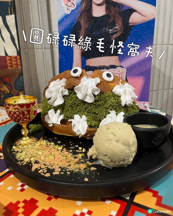 子瑜應援 x 杜拜朱古力 🤤🍫