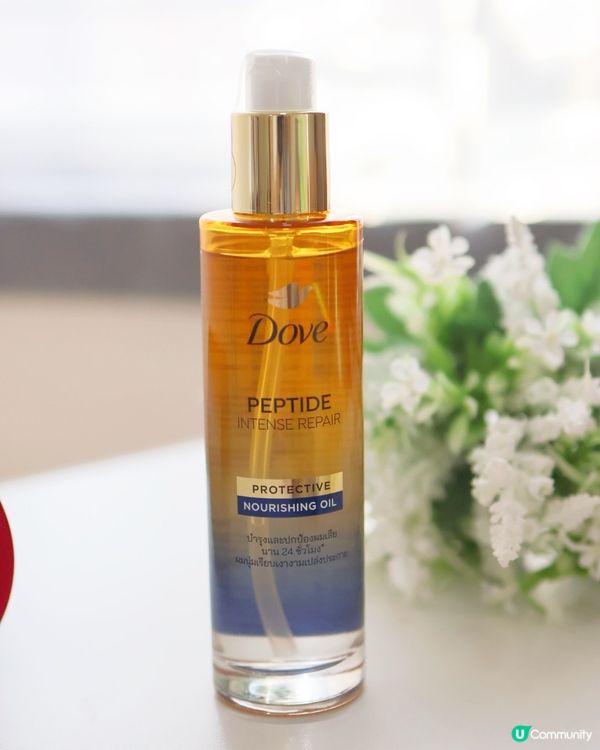 Dove 抗熱修護美髮油