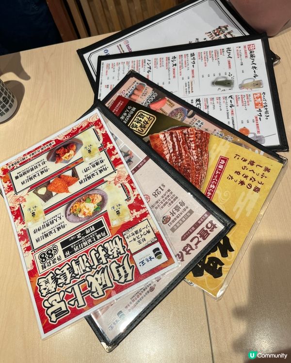 日式居酒屋- 杉玉