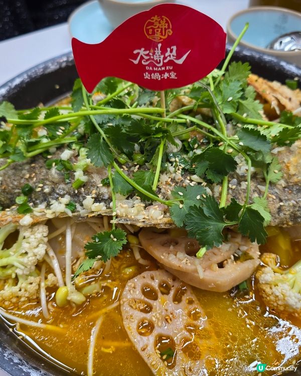 烤魚手切牛打邊爐