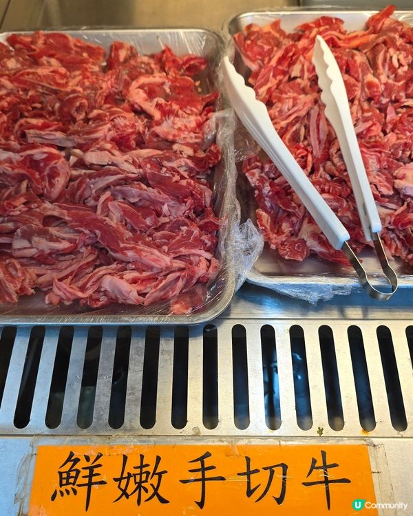烤魚手切牛打邊爐