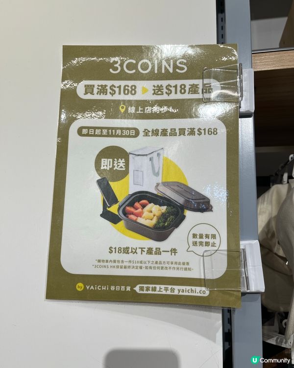 3 Coins Best Buy Items