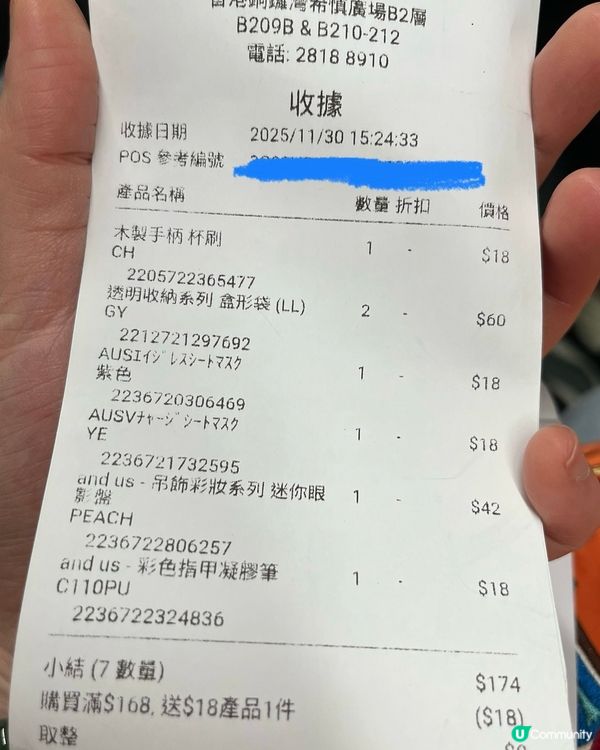 3 Coins Best Buy Items