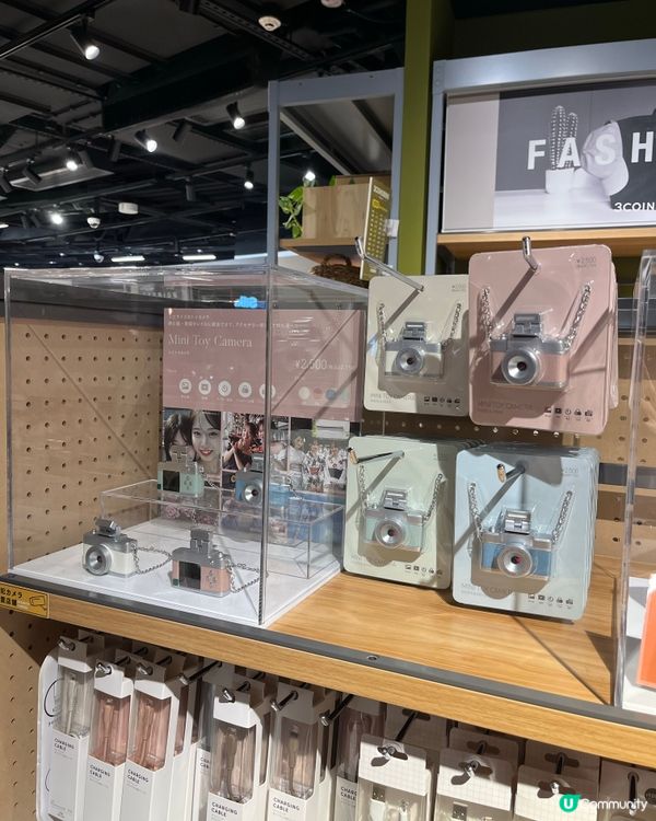 3 Coins Best Buy Items