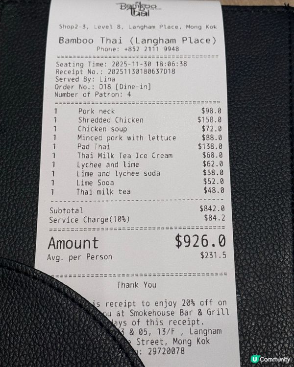 朗豪坊入面😋原來有好食嘅泰國菜